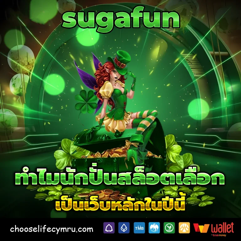 sugafun slot